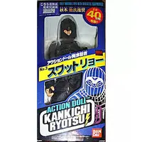 Figure - Kochikame