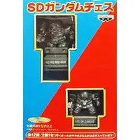 Prize Figure - SD Gundam