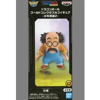 World Collectable Figure - Dragon Ball