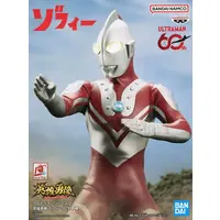 Prize Figure - Ultraman Series