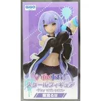 Plastic model - VSPO!