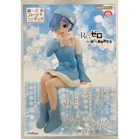 Noodle Stopper - Re:Zero / Rem