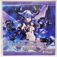Prisma Wing - Choujigen Game Neptune (Hyperdimension Neptunia) / Purple Heart