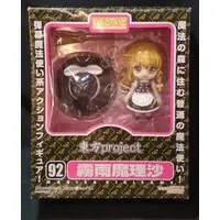 Nendoroid - Touhou Project / Kirisame Marisa