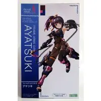 Plastic model - Frame Arms Girl