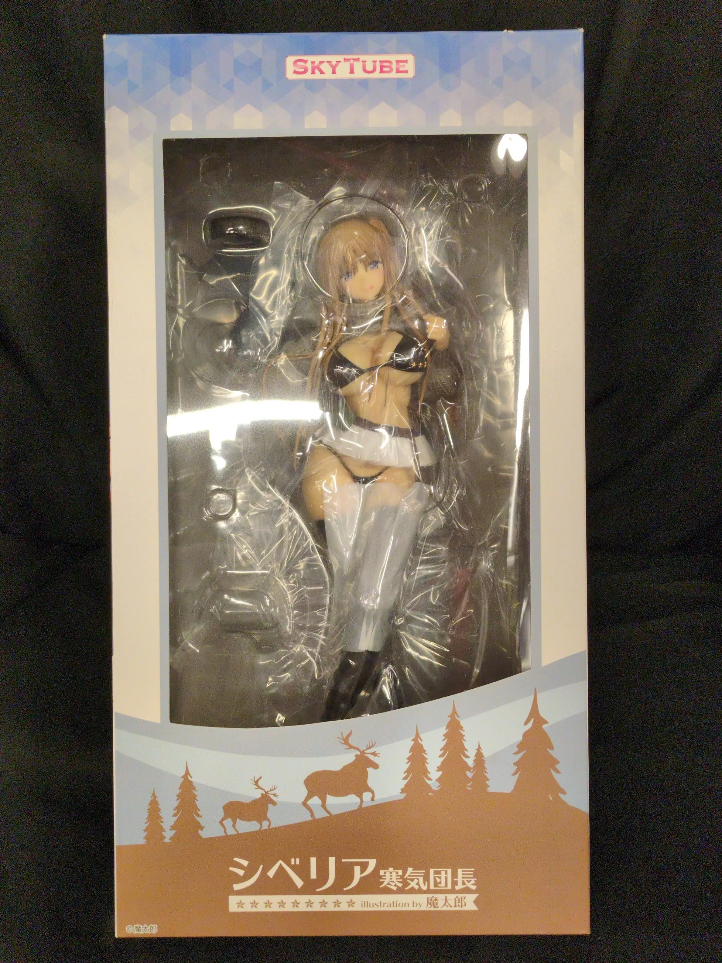 Figure - Mataro Original Character