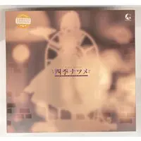 With Bonus - Cafe Stella to Shinigami no Chou