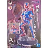 Ichiban Kuji - Kamen Rider Revice