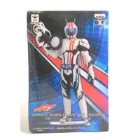 Prize Figure - Kamen Rider Series