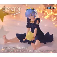 Desktop Cute - Re:Zero / Rem
