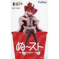 Noodle Stopper - VOCALOID / Kasane Teto
