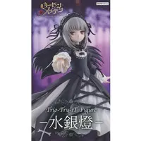 Trio-Try-iT - Rozen Maiden / Suigintou