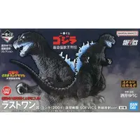 Ichiban Kuji - Godzilla series