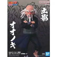 Prize Figure - NARUTO / Uchiha Madara