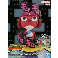 Prize Figure - Keroro Gunsou (Sgt. Frog)