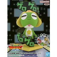 Prize Figure - Keroro Gunsou (Sgt. Frog)