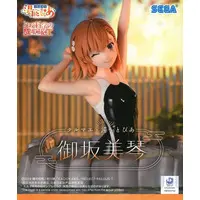 Thermae Yu~topia - Toaru Kagaku no Railgun (A Certain Scientific Railgun) / Misaka Mikoto