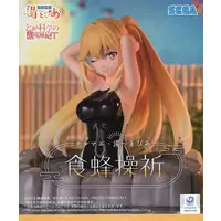 Thermae Yu~topia - Toaru Kagaku no Railgun (A Certain Scientific Railgun) / Shokuhou Misaki