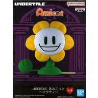 Prize Figure - Undertale