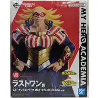 Ichiban Kuji - Boku no Hero Academia (My Hero Academia)