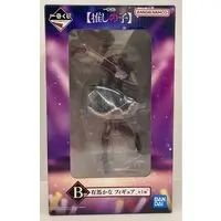 Ichiban Kuji - Oshi no Ko / Arima Kana