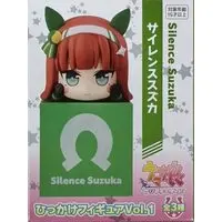 Hikkake Figure - Uma Musume: Pretty Derby / Silence Suzuka
