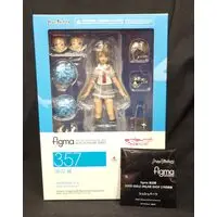 figma - Love Live! Sunshine!! / Watanabe You