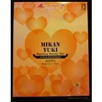 Figure - To LOVE Ru Darkness / Yuuki Mikan - Bunny Costume