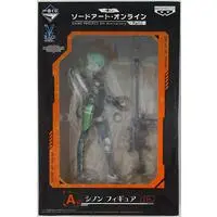 Ichiban Kuji - Sword Art Online / Sinon (Asada Shino)