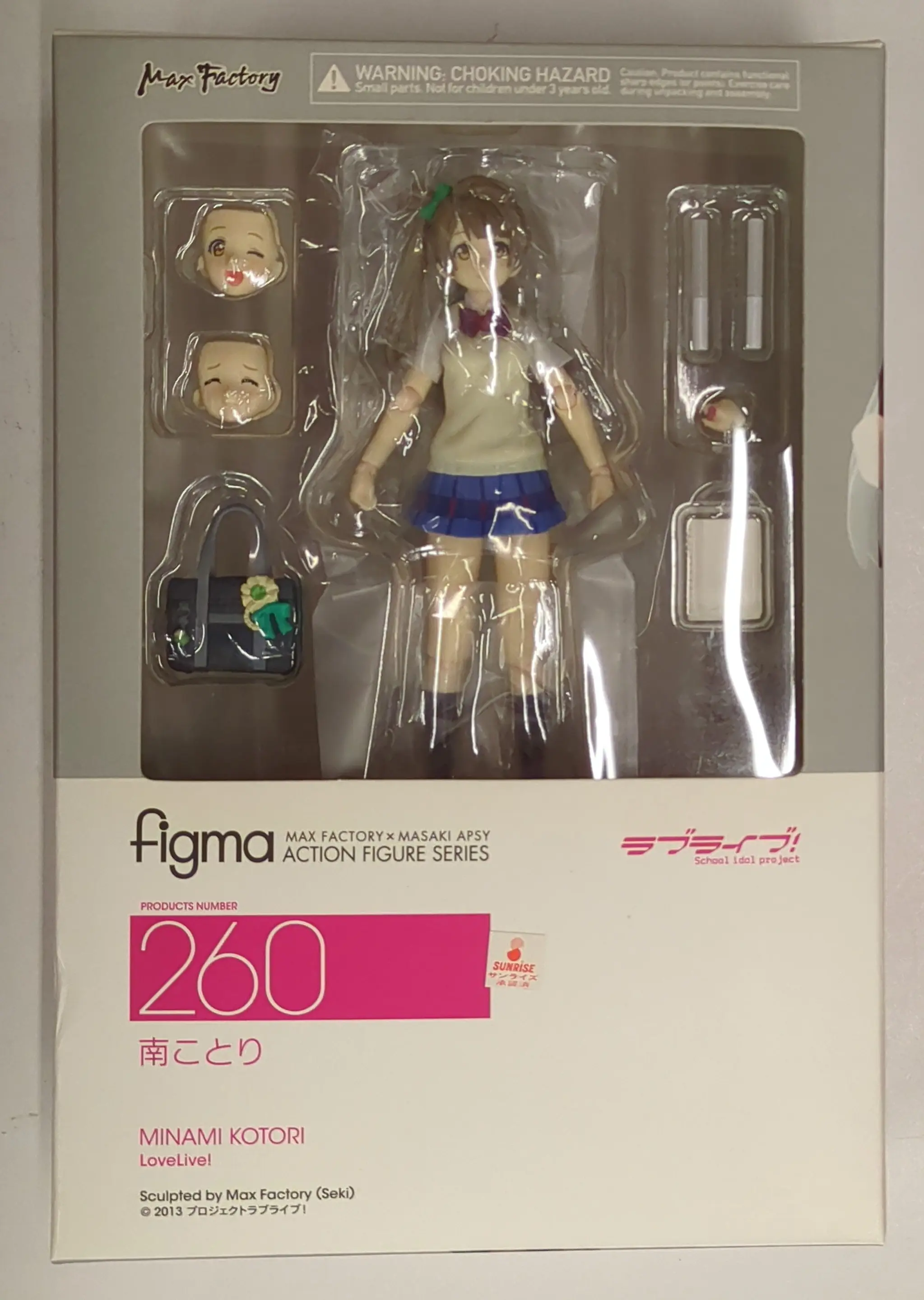 figma - Love Live! / Minami Kotori