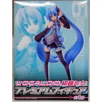 Prize Figure - VOCALOID / Hatsune Miku