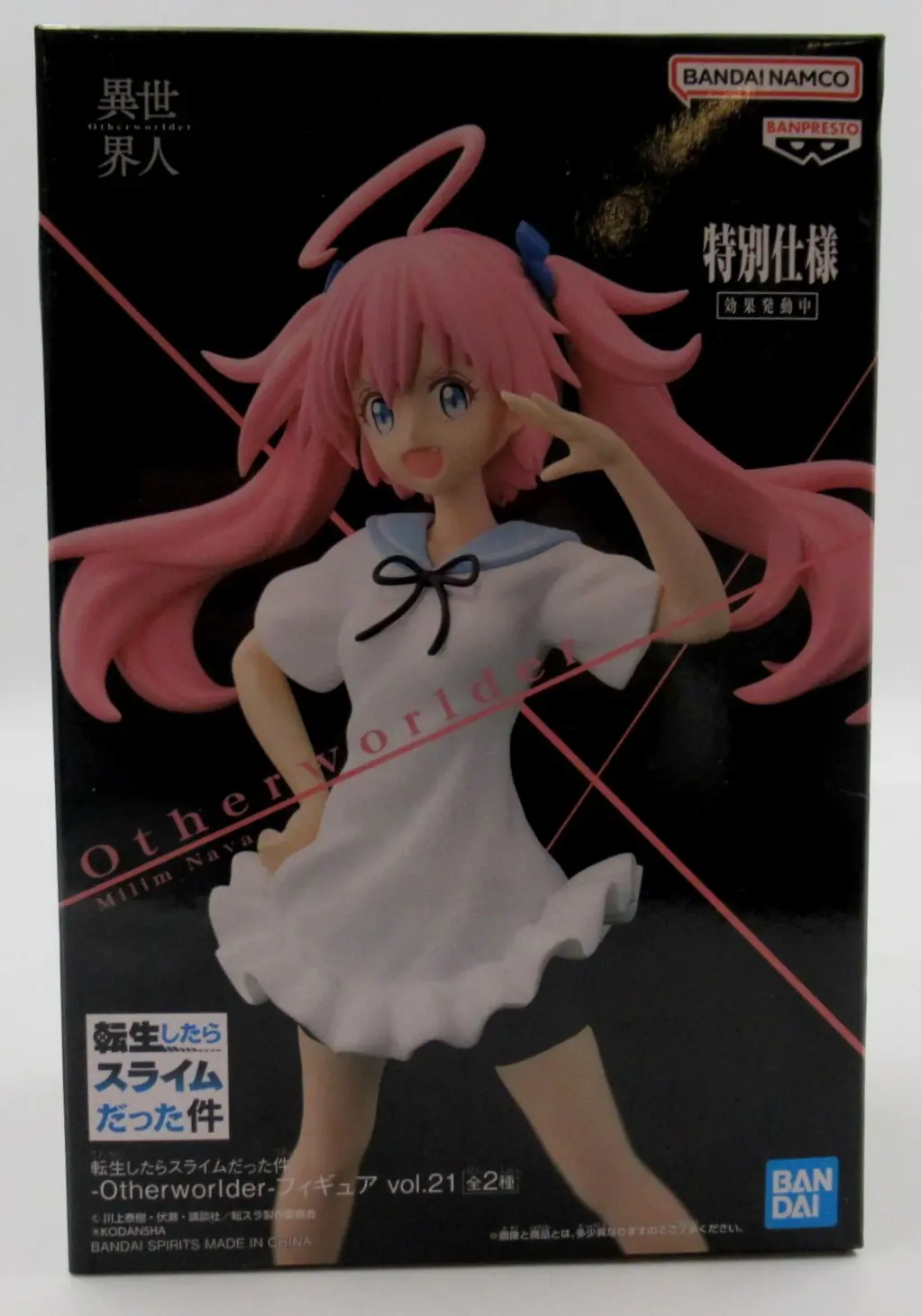 Prize Figure - Tensura / Milim Nava