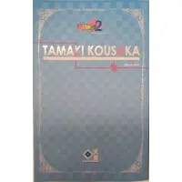 Figure - To Heart 2 / Kousaka Tamaki