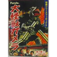 Figure - Gamera 3: Revenge of Iris