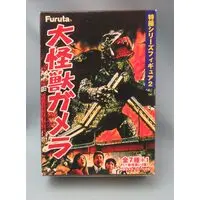 Figure - Gamera 3: Revenge of Iris