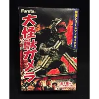 Figure - Godzilla series