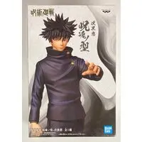 Prize Figure - Jujutsu Kaisen / Fushiguro Megumi