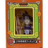 Ichiban Kuji - Dragon Ball / Son Gokuu