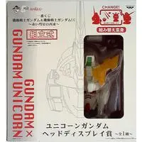 Ichiban Kuji - Gundam series