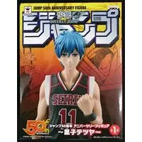 Prize Figure - Banpresto (バンプレスト アニバーサリーフィギュア 黒子テツヤ ジャンプ50周年 黒子テツヤ)