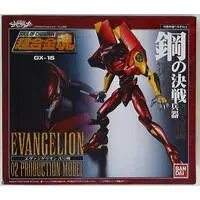 Neon Genesis Evangelion