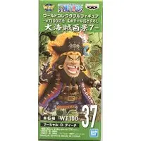 World Collectable Figure - One Piece / Marshall D. Teach