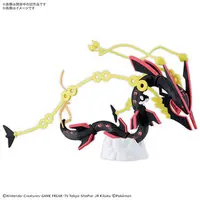 Plastic model - Pokémon