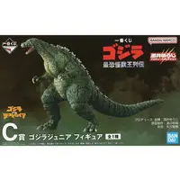 Ichiban Kuji - Godzilla series