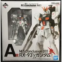 Ichiban Kuji - Mobile Suit Gundam: Char's Counterattack