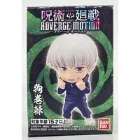 Figure - Jujutsu Kaisen / Inumaki Toge
