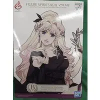 Ichiban Kuji - Macross Frontier / Sheryl Nome