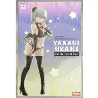 Figure - Uzaki-chan wa Asobitai! (Uzaki-chan Wants to Hang Out!) / Uzaki Yanagi