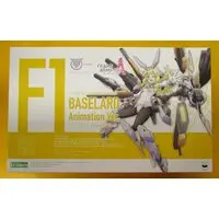 Plastic model - Megami Device