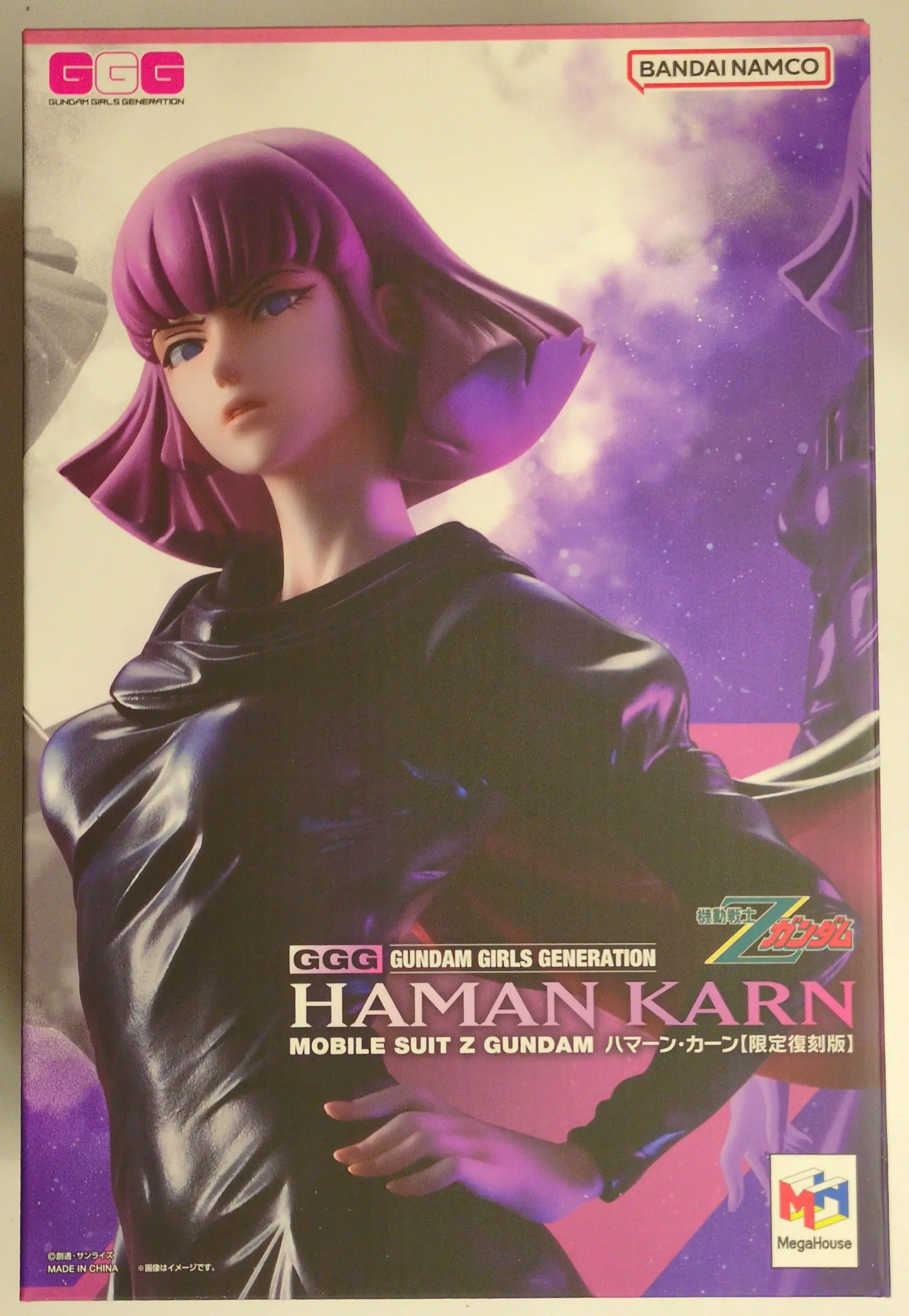 Figure - Mobile Suit Zeta Gundam / Haman Karn
